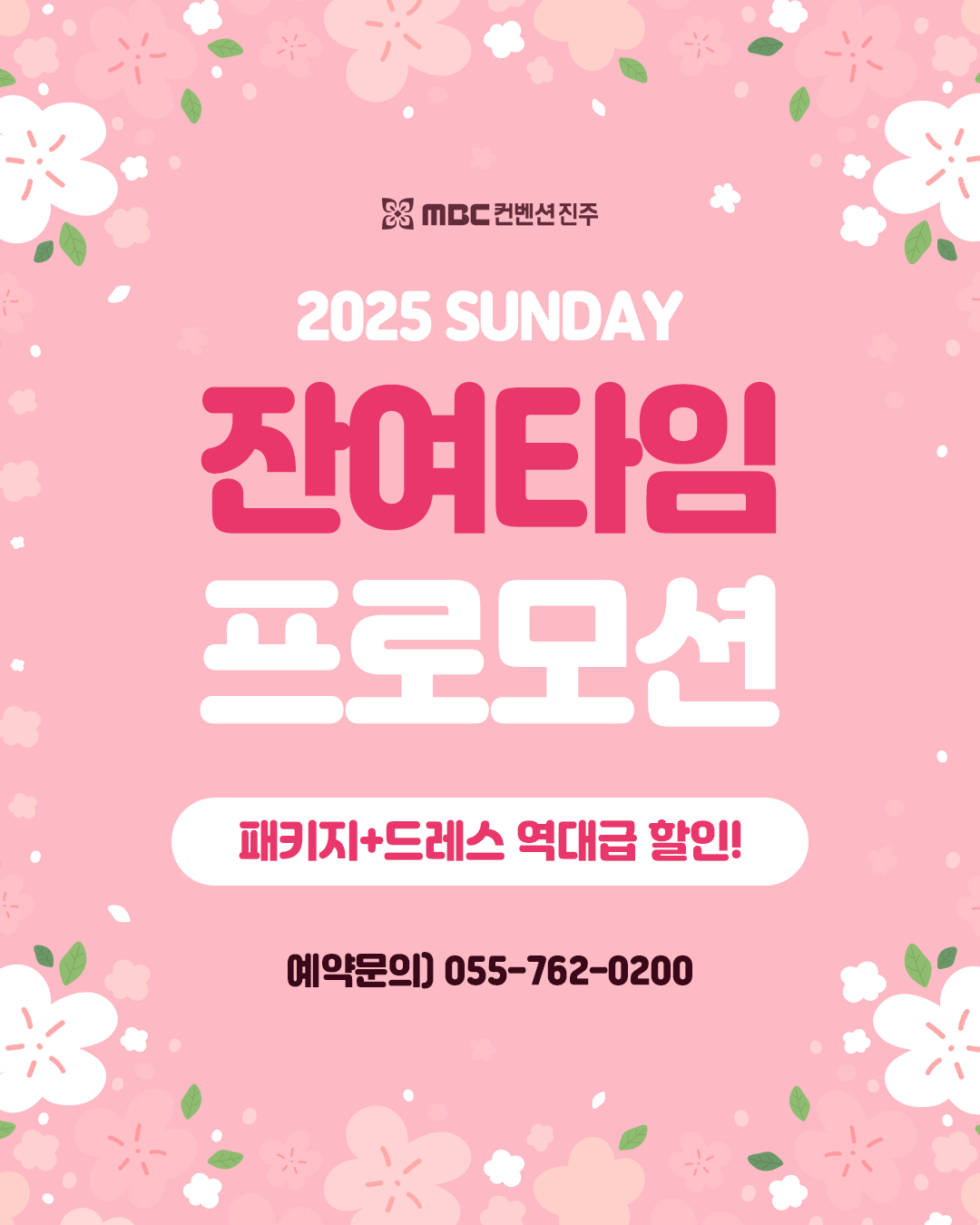 popup250327.png