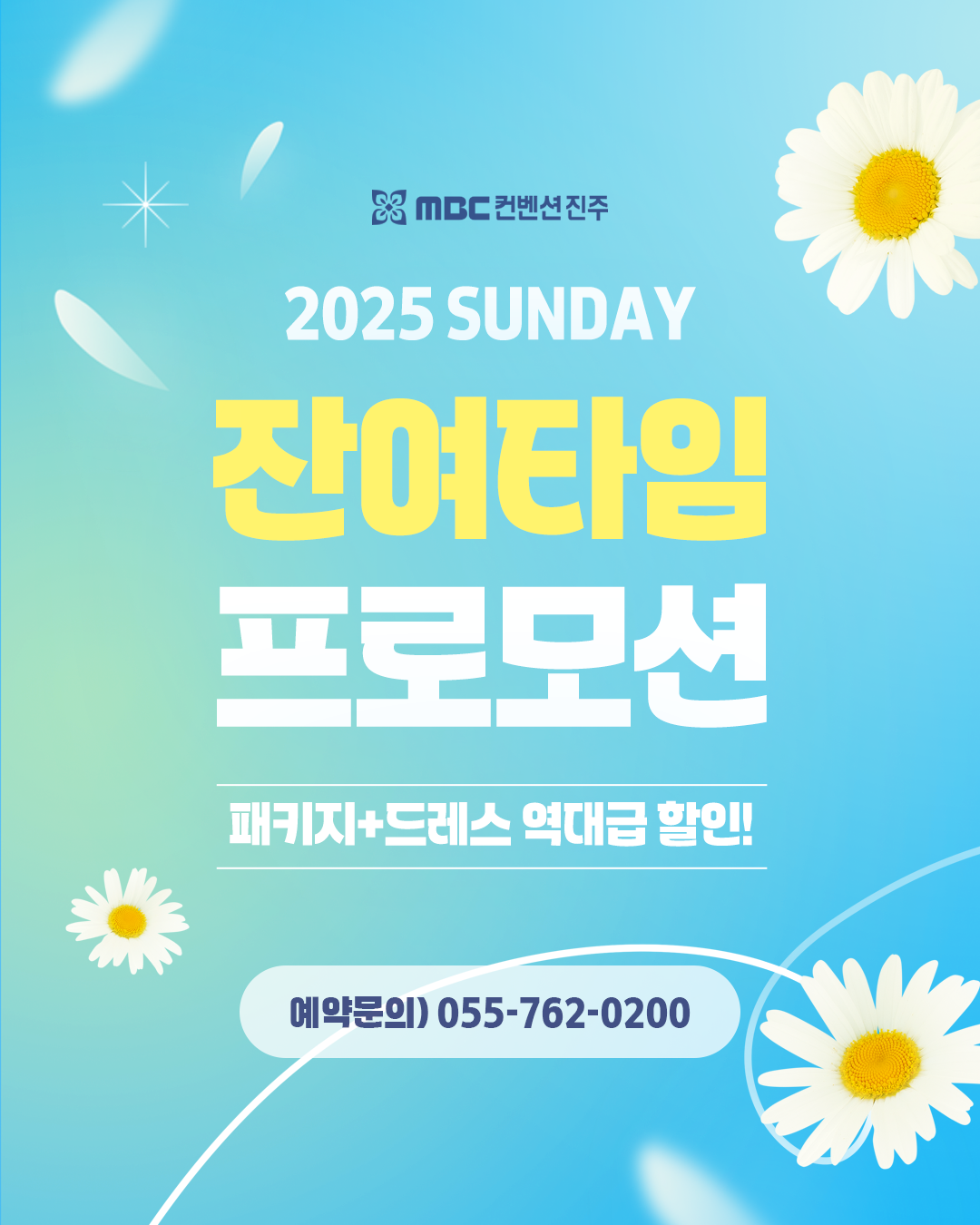popup_202506.png