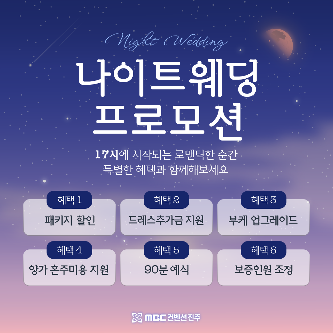 popup_2025062501.png