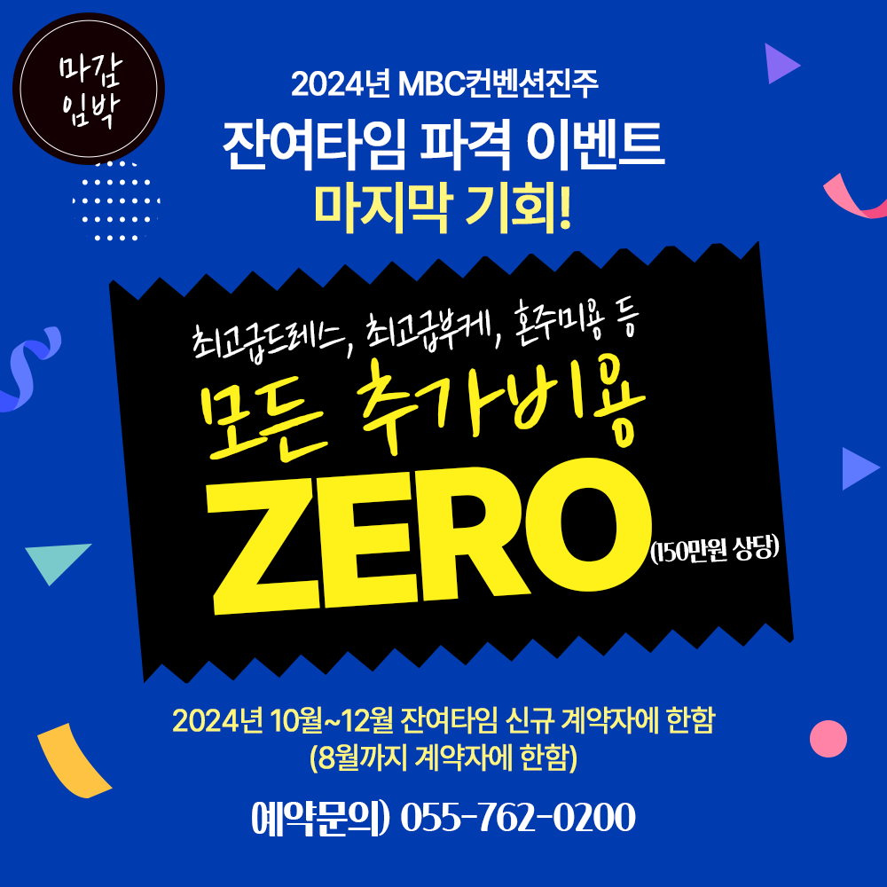 0715_잔여타임.png