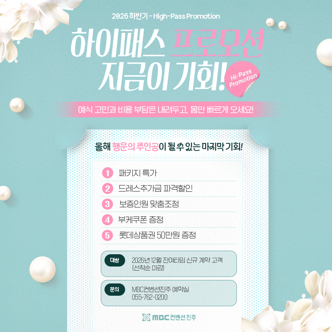popup_2026060501.png