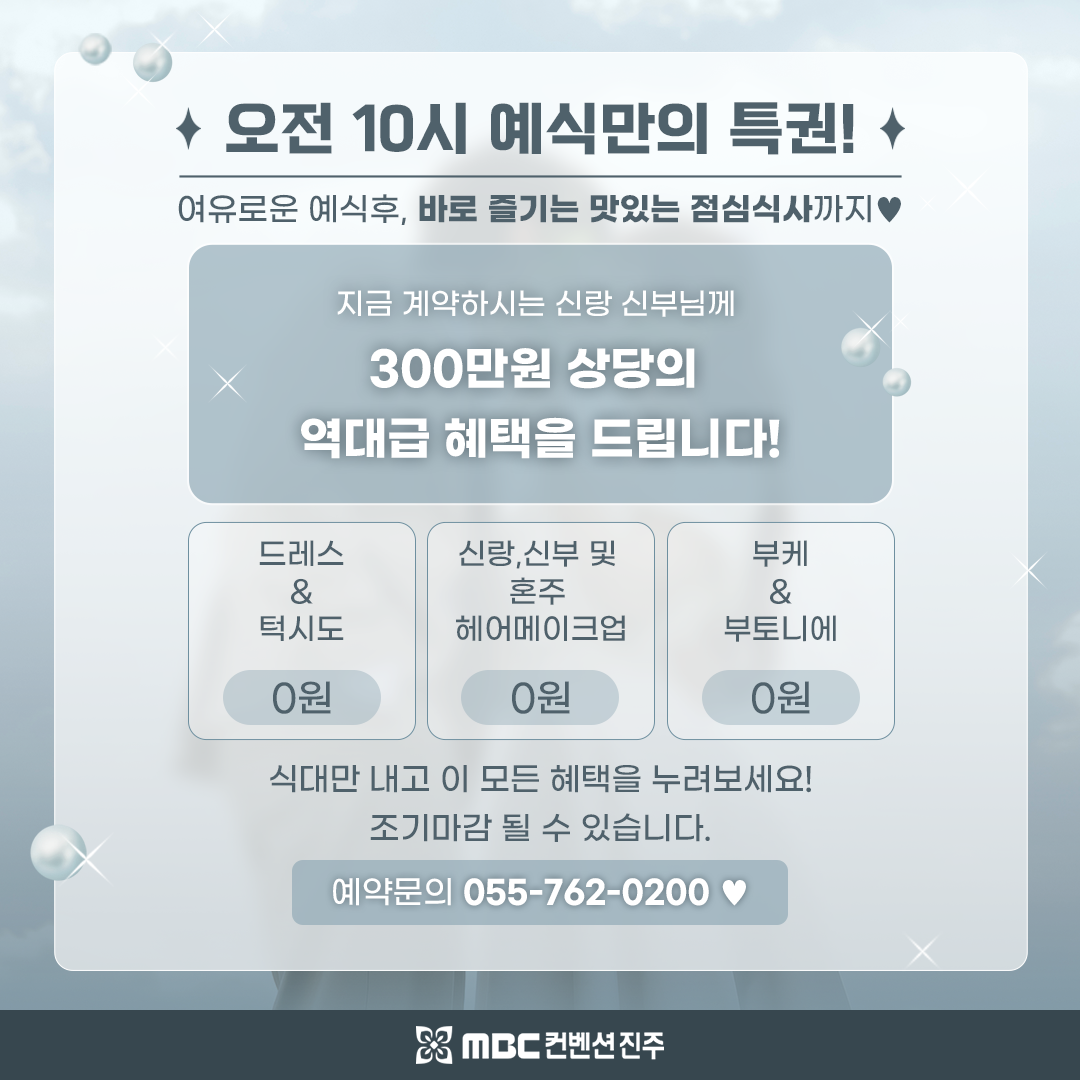 popup_2026080302.png