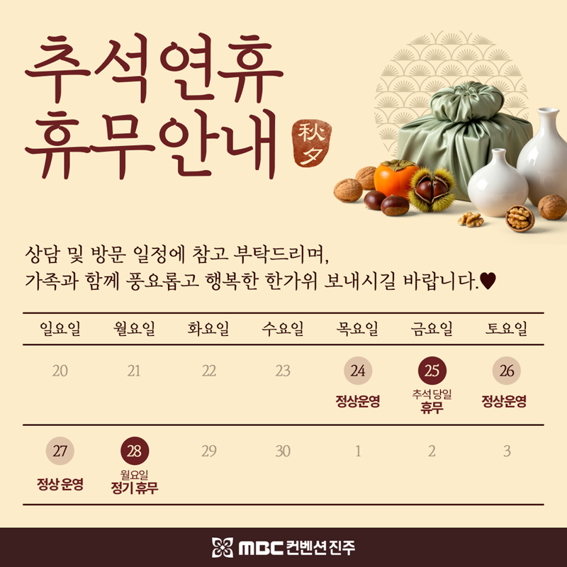 홈페이지 (8).png